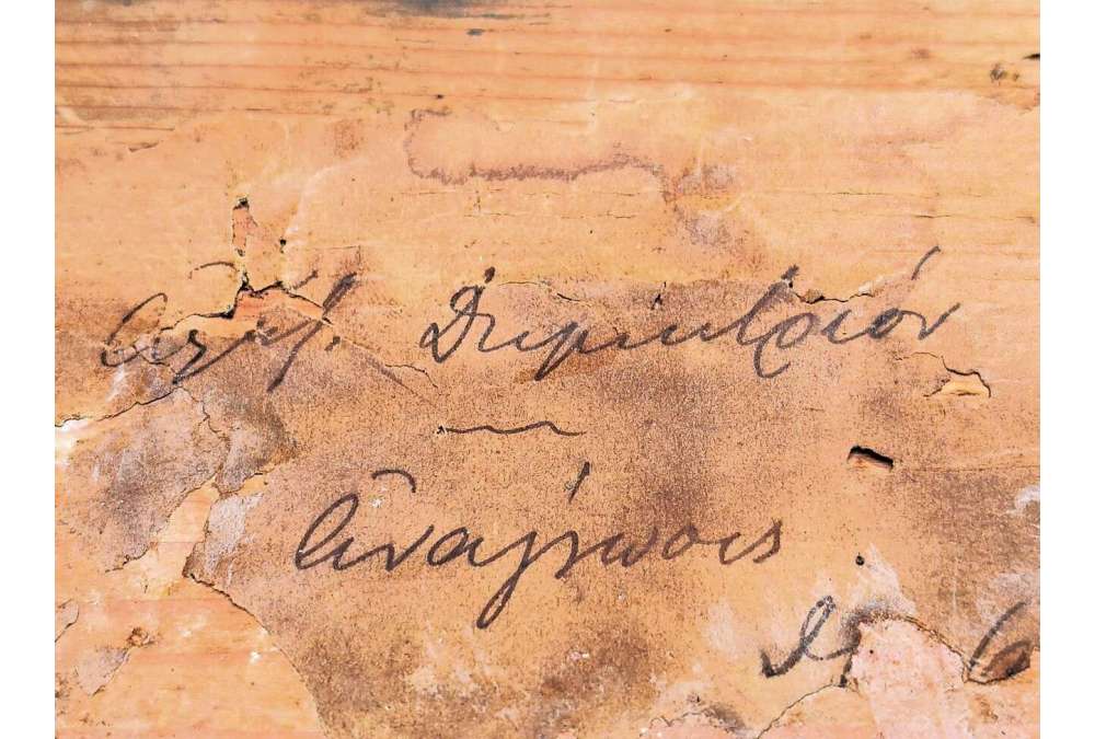 Femme lisant, Huile sur toile vers 1896